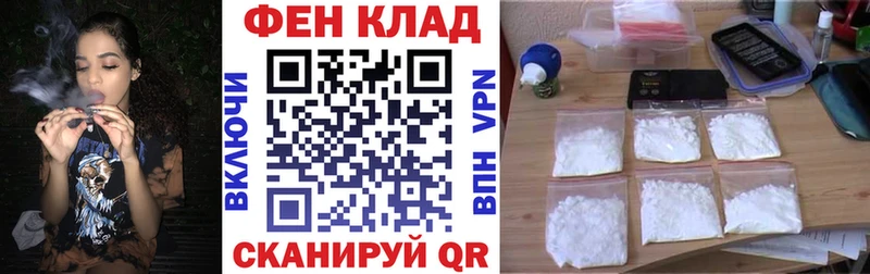 АМФ VHQ  Джанкой 