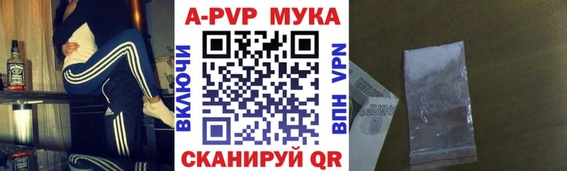 A-PVP СК Джанкой