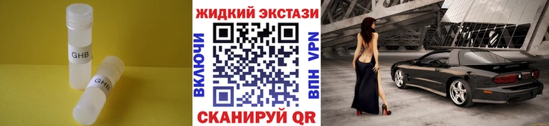 МЕГА ССЫЛКА  Джанкой  БУТИРАТ GHB 