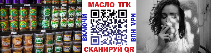 Печенье с ТГК марихуана  где найти наркотики  omg tor  Джанкой 
