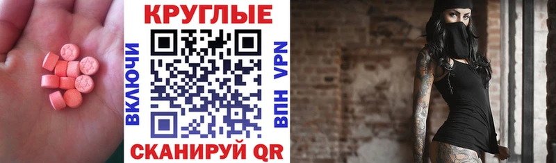 Экстази Cube  Джанкой 