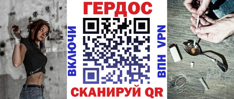 продажа наркотиков  Джанкой  Героин VHQ 