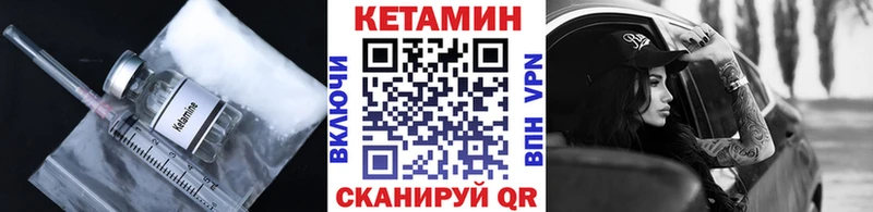 КЕТАМИН VHQ  Джанкой 