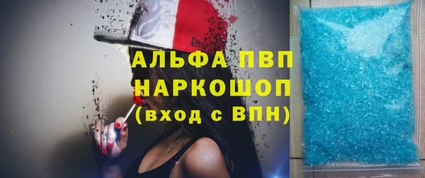 трава Рославль