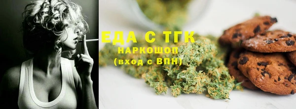 марихуана Алексин