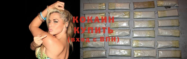кокаин VHQ Алзамай