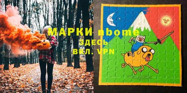 марихуана Алексин