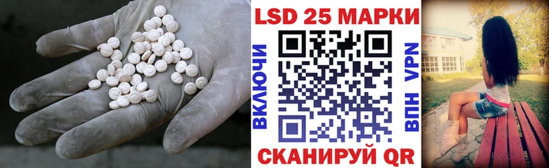 LSD-25 экстази ecstasy  блэк спрут tor  Джанкой  купить  
