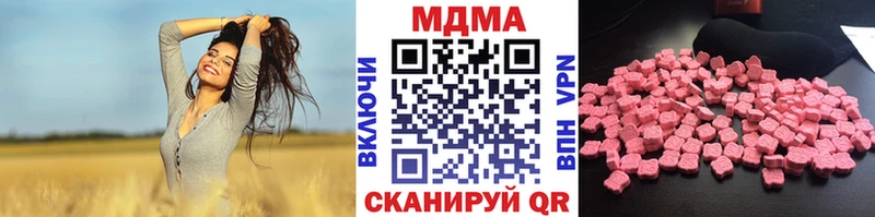 купить наркотики сайты  Джанкой  МДМА VHQ 