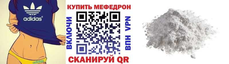 МЯУ-МЯУ VHQ  Джанкой 