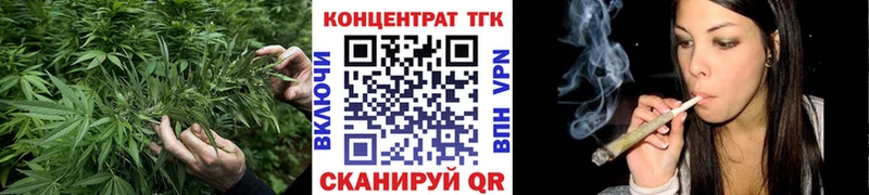 Дистиллят ТГК THC oil Джанкой