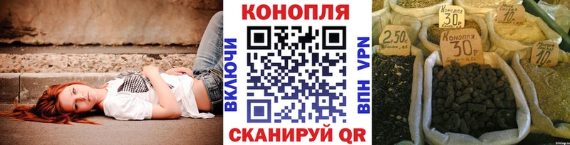 Марихуана планчик  хочу   Джанкой 